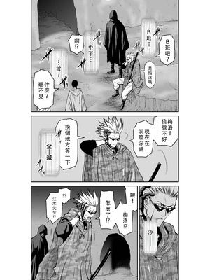 桃田テツ@『地上100階』特别版 46-50 [中国翻译]_0993_100A50_e_014