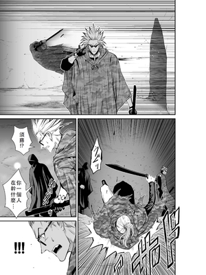 桃田テツ@『地上100階』特别版 46-50 [中国翻译]_0994_100A50_e_015