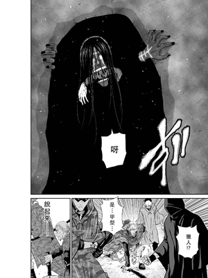 桃田テツ@『地上100階』特别版 46-50 [中国翻译]_0997_100A50_e_018