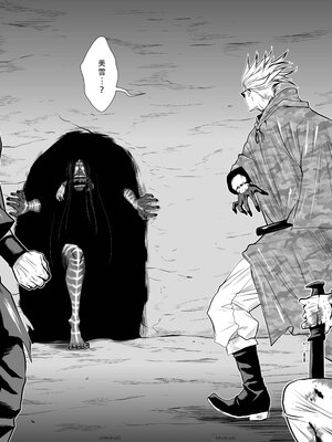 桃田テツ@『地上100階』特别版 46-50 [中国翻译]_0999_100A50_e_020