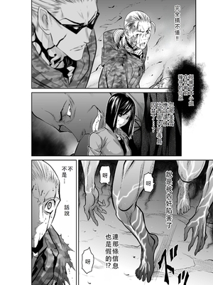 桃田テツ@『地上100階』特别版 46-50 [中国翻译]_1001_100A50_e_023