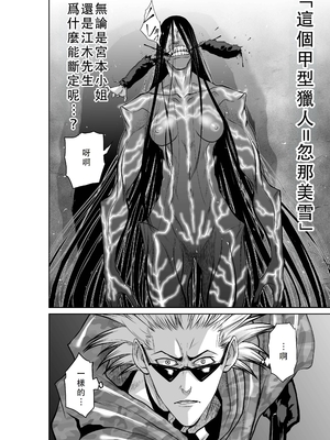 桃田テツ@『地上100階』特别版 46-50 [中国翻译]_1002_100A50_e_024