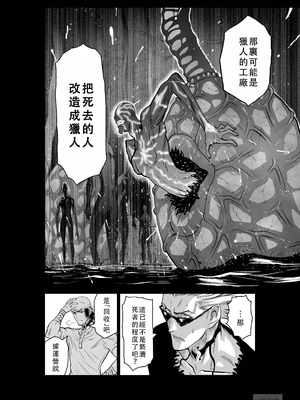 桃田テツ@『地上100階』特别版 46-50 [中国翻译]_1006_100A50_e_028