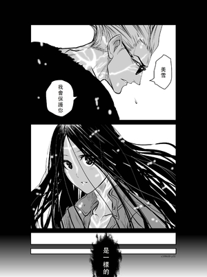 桃田テツ@『地上100階』特别版 46-50 [中国翻译]_1009_100A50_e_031