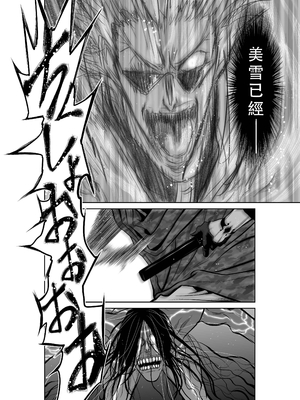 桃田テツ@『地上100階』特别版 46-50 [中国翻译]_1012_100A50_e_034