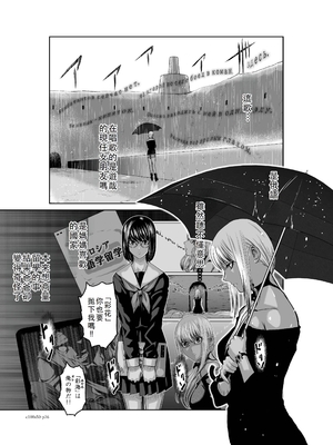 桃田テツ@『地上100階』特别版 46-50 [中国翻译]_1014_100A50_e_036