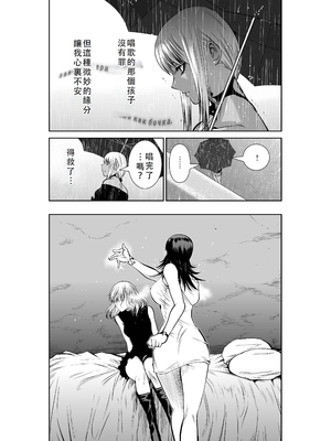 桃田テツ@『地上100階』特别版 46-50 [中国翻译]_1015_100A50_e_037