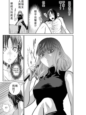 桃田テツ@『地上100階』特别版 46-50 [中国翻译]_1021_100A50_e_043