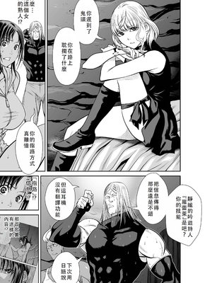 桃田テツ@『地上100階』特别版 46-50 [中国翻译]_1023_100A50_e_045