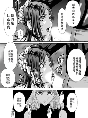 桃田テツ@『地上100階』特别版 46-50 [中国翻译]_1034_100A50_e_056