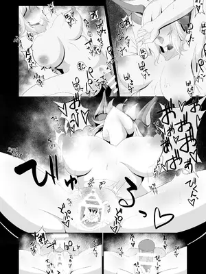 [抹茶販売処] 芹さんと (道草屋)_20