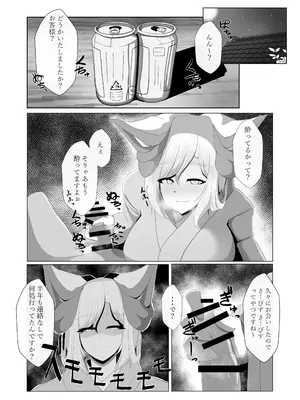 [抹茶販売処] 芹さんと (道草屋)_03