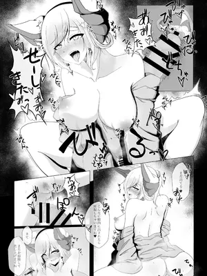 [抹茶販売処] 芹さんと (道草屋)_16