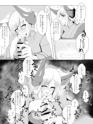 [抹茶販売処] 芹さんと (道草屋)_05