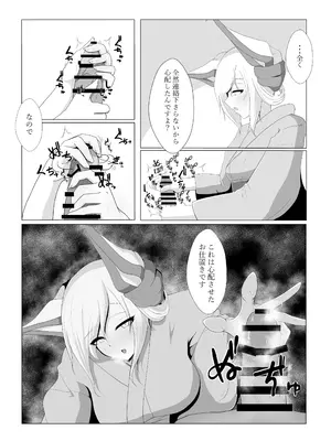 [抹茶販売処] 芹さんと (道草屋)_04