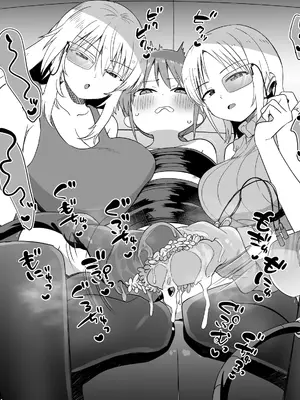 [黒川リョーイチ] 蜂須賀博士とユカリ博士の人工尻尾搾精テスト [蔡徐坤个人汉化]_12