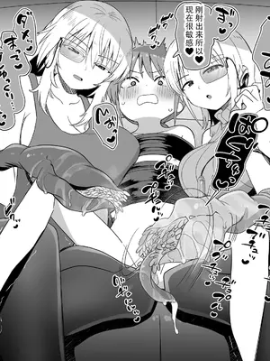 [黒川リョーイチ] 蜂須賀博士とユカリ博士の人工尻尾搾精テスト [蔡徐坤个人汉化]_05