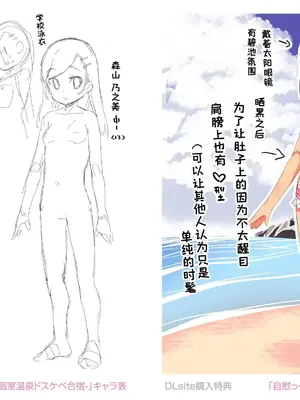 [前島龍] 君はおじさんとセックスするために生まれてきたんだよ｜你就是为了和叔叔做爱出生的哟 [灰羽社汉化组＊禁漫天堂] [DL版]_208