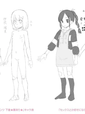 [前島龍] 君はおじさんとセックスするために生まれてきたんだよ｜你就是为了和叔叔做爱出生的哟 [灰羽社汉化组＊禁漫天堂] [DL版]_211