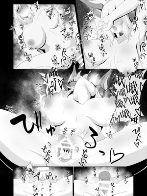 [抹茶販売処] 芹さんと (道草屋) [佐道汉化组]_21