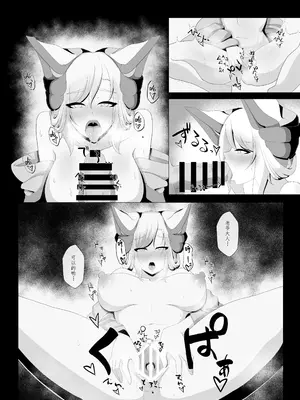 [抹茶販売処] 芹さんと (道草屋) [佐道汉化组]_19