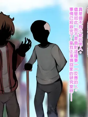 [ゆらゆらせゆーら (せゆーら)] 天才貧乳魔法使いちゃんの膨乳実験 チクニー、肉体改造、搾乳、露出、快楽堕ち、少女は後戻りできない身体になっていく…… [中国翻訳]_05