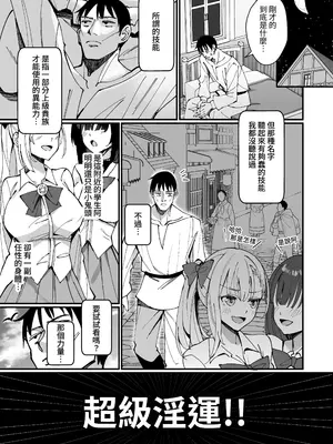 [うなハウス (うなっち)] お嬢様完全敗北。～大切に育てられた貴族娘が自分から庶民おち◯ぽおねだりするまで～ [中国翻訳] [無修正] [DL版]_07