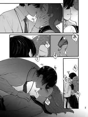 [takanagohan (高菜しお)] あなたとならば、地獄の果てまで～学校であった×××な話～_34