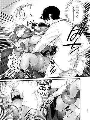 [takanagohan (高菜しお)] あなたとならば、地獄の果てまで～学校であった×××な話～_52