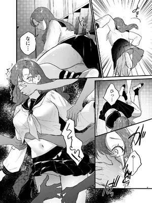 [takanagohan (高菜しお)] あなたとならば、地獄の果てまで～学校であった×××な話～_08