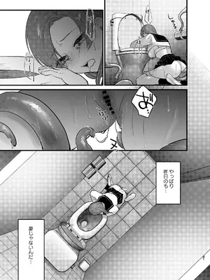 [takanagohan (高菜しお)] あなたとならば、地獄の果てまで～学校であった×××な話～_22