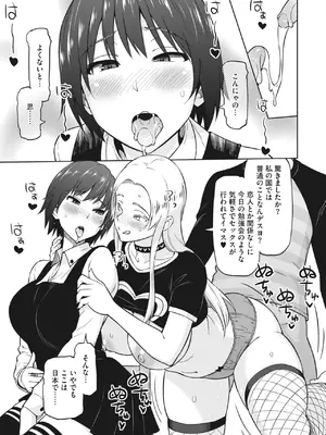 [蛹虎次郎] えろしおん [DL版]_48