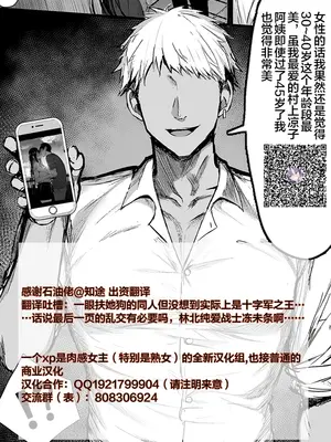 [セブンデイズホリディ (篠川あるみ、古我望)] 皇女征服 [皇色汉化] [無修正] [DL版]_17