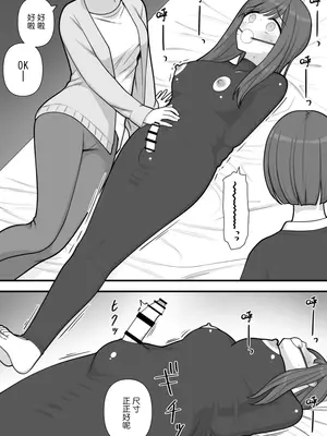 [刈屋 (ｶﾘﾊﾟ−)] ふたなりトラップ [三馅个人翻译]_46