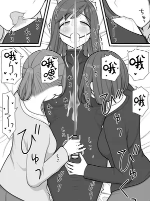 [刈屋 (ｶﾘﾊﾟ−)] ふたなりトラップ [三馅个人翻译]_61