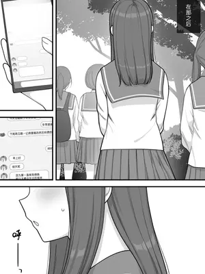 [刈屋 (ｶﾘﾊﾟ−)] ふたなりトラップ [三馅个人翻译]_64