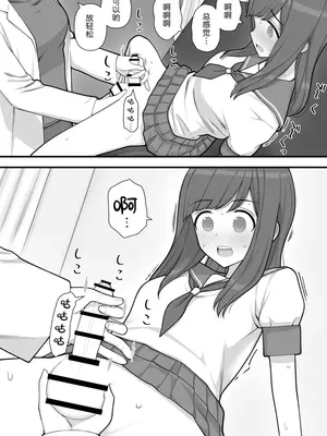 [刈屋 (ｶﾘﾊﾟ−)] ふたなりトラップ [三馅个人翻译]_13