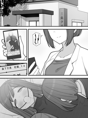 [刈屋 (ｶﾘﾊﾟ−)] ふたなりトラップ [三馅个人翻译]_65