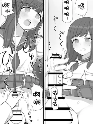 [刈屋 (ｶﾘﾊﾟ−)] ふたなりトラップ [三馅个人翻译]_16