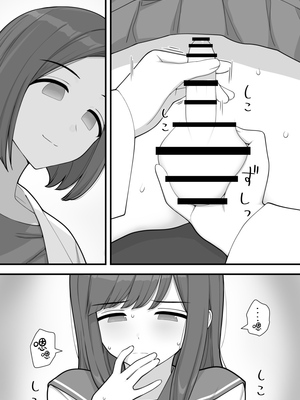 [刈屋 (ｶﾘﾊﾟ−)] ふたなりトラップ [三馅个人翻译]_10