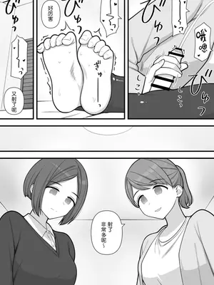 [刈屋 (ｶﾘﾊﾟ−)] ふたなりトラップ [三馅个人翻译]_62