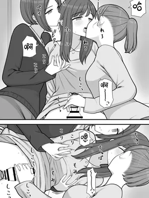 [刈屋 (ｶﾘﾊﾟ−)] ふたなりトラップ [三馅个人翻译]_43