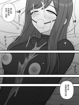 [刈屋 (ｶﾘﾊﾟ−)] ふたなりトラップ [三馅个人翻译]_63