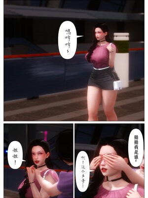 [NTR中毒患者] 妈妈…变成了同学的淫母 00-01+第二章_0002