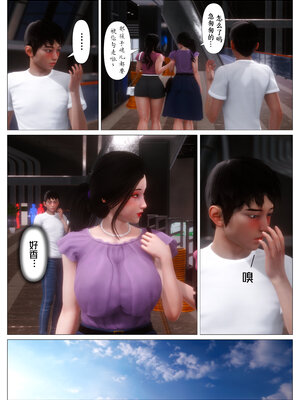 [NTR中毒患者] 妈妈…变成了同学的淫母 00-01+第二章_0021