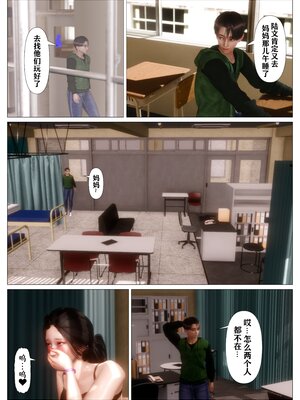 [NTR中毒患者] 妈妈…变成了同学的淫母 00-01+第二章_0149