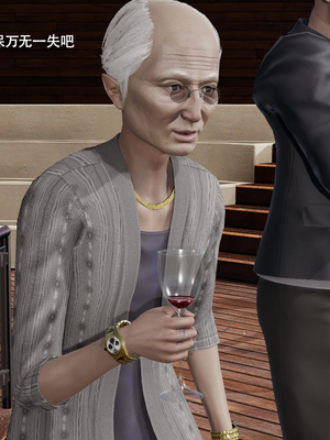 [ryooo] 魔導世界 17_002