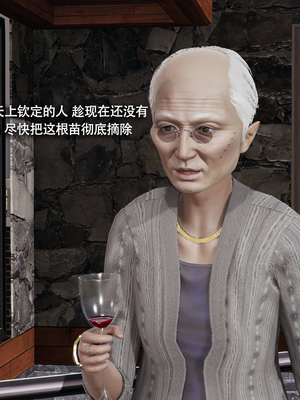 [ryooo] 魔導世界 17_004