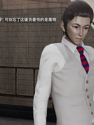 [ryooo] 魔導世界 17_121