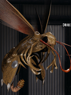 [ryooo] 魔導世界 17_122